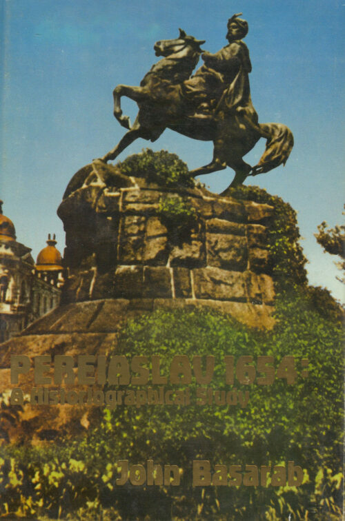 Basarab Pereiaslav 1654 Pereiaslav 1654: A Historiographical Study