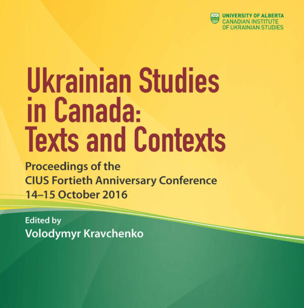 CIUS40thProceedings-Small Ukrainian Studies in Canada: Texts and Contexts