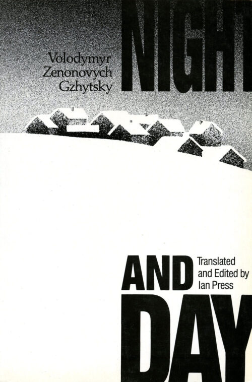 Gzhytsky_Night and Day Night and Day
