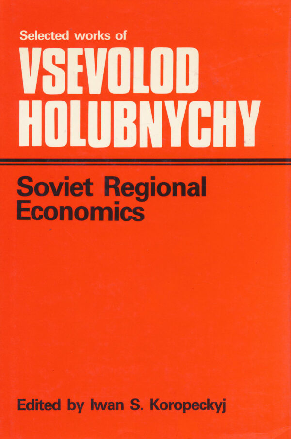 Holubnychy_Soviet_Regional_Economics Soviet Regional Economics: Selected Works of Vsevolod Holubnychy