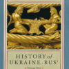 History of Ukraine-Rus′. Volume 1