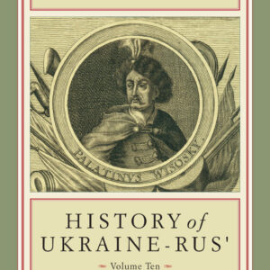 History of Ukraine-Rus' (full set) - Image 12