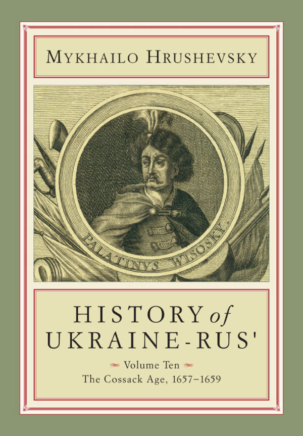 Hrushevsky-History-of-Ukraine-Rus-Vol_10 History of Ukrainian Cossacks (full set)