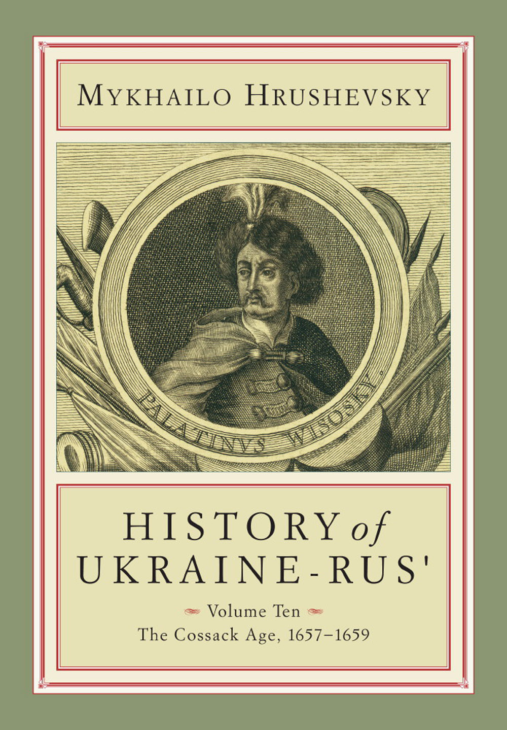 History of Ukraine-Rus' (full set) - Image 12