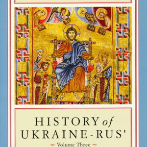 History of Ukraine-Rus' (full set) - Image 3