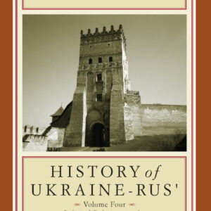 History of Ukraine-Rus' (full set) - Image 4