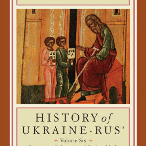 History of Ukraine-Rus' (full set) - Image 6