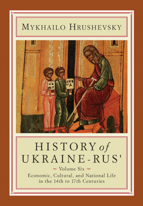 Hrushevsky-History-of-Ukraine-Rus-Vol_6 History of Ukraine-Rus'. Volume 6