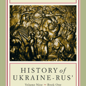 History of Ukraine-Rus' (full set) - Image 9