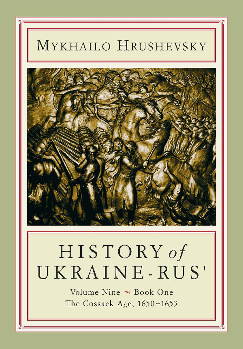 History of Ukraine-Rus' (full set) - Image 9