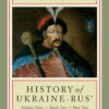 Hrushevsky-History-of-Ukraine-Rus-Vol_9_2_2 History of Ukrainian Cossacks (full set)