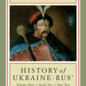 History of Ukraine-Rus' (full set) - Image 11