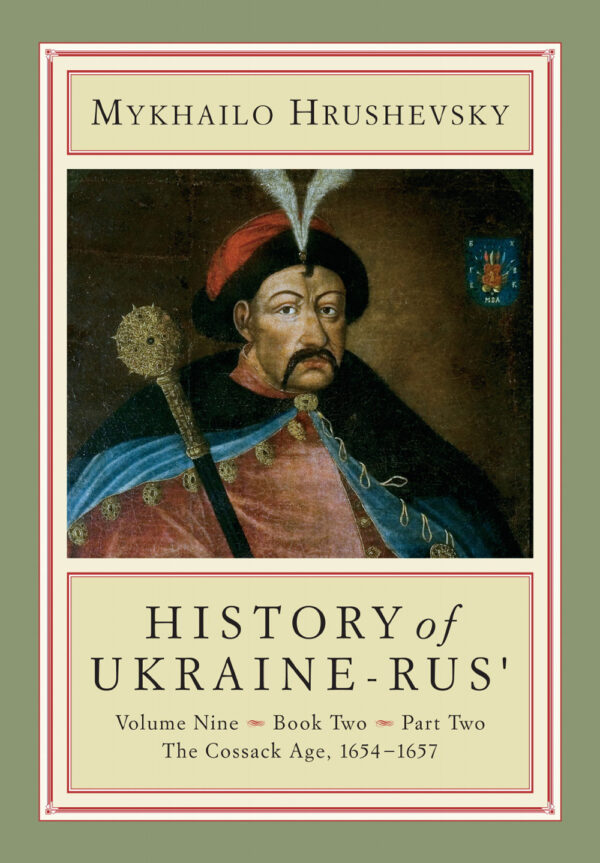 Hrushevsky-History-of-Ukraine-Rus-Vol_9_2_2 History of Ukrainian Cossacks (full set)