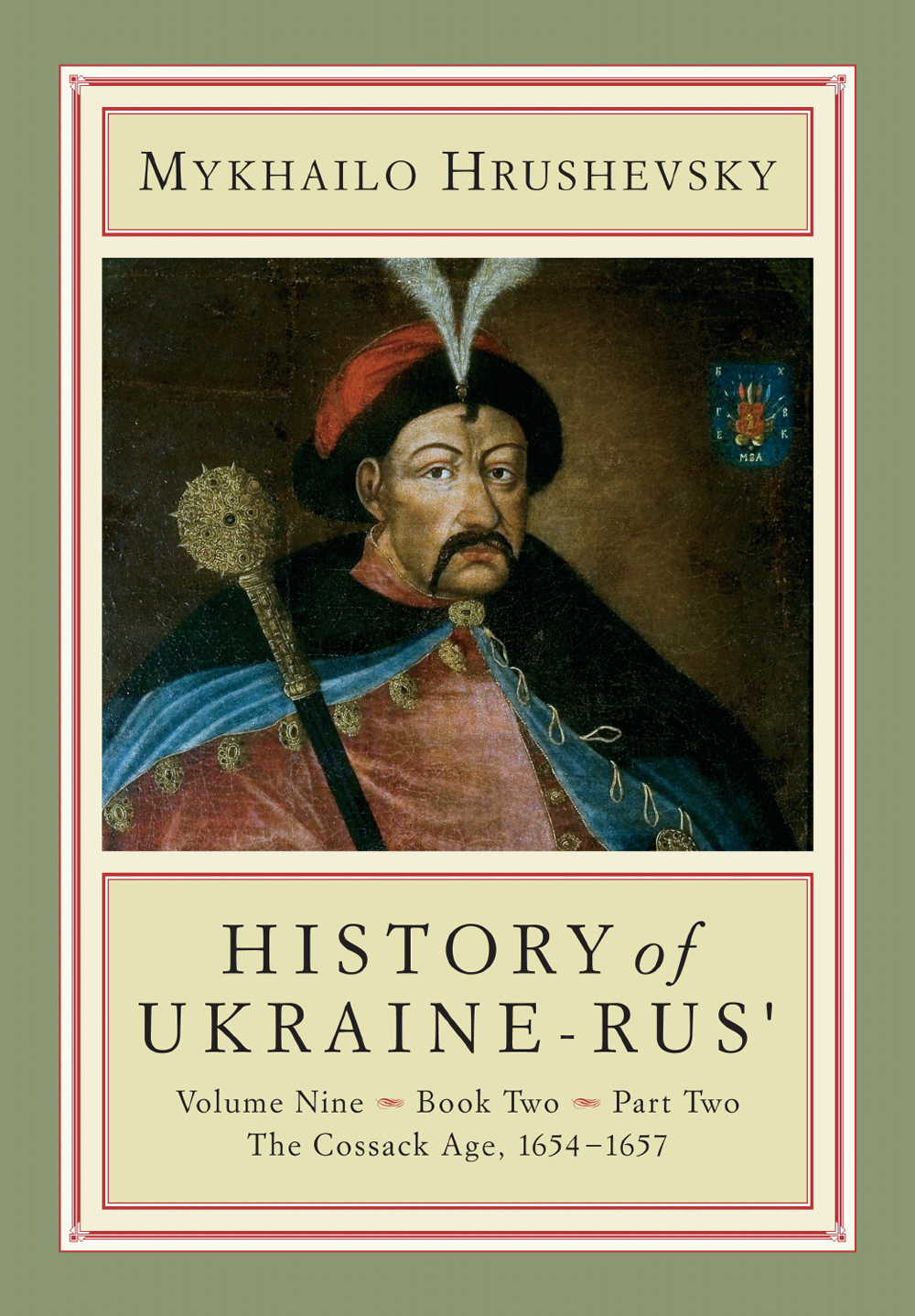 History of Ukraine-Rus' (full set) - Image 11
