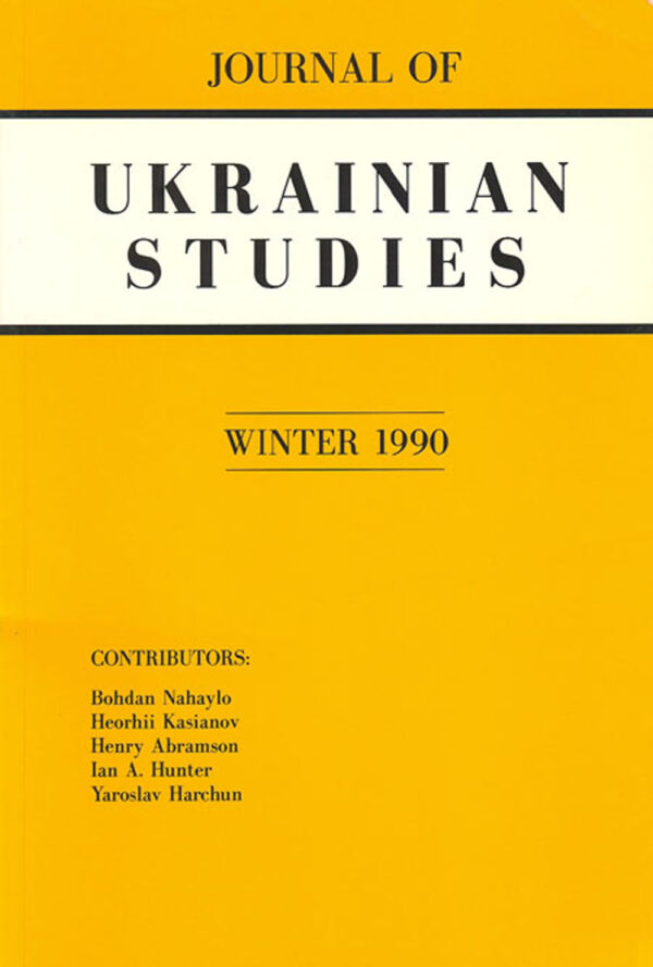 JUS 15_2 JUS Vol 15 No 2 (Winter 1990)