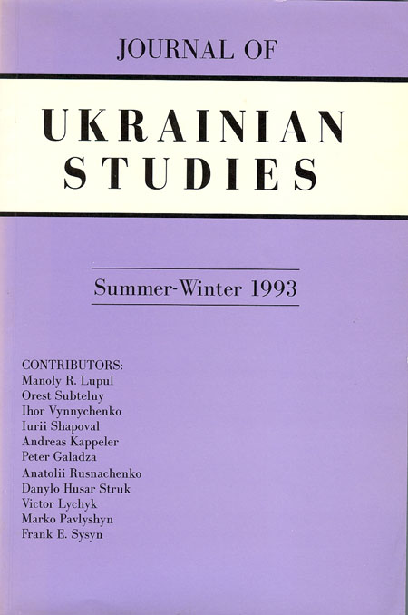 JUS 18_1-2 JUS Vol 18 Nos 1-2 (Summer-Winter 1993)