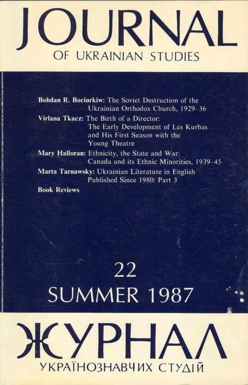 JUS 1987_22 JUS Vol 12 No 1 (Summer 1987)