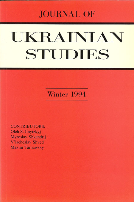 JUS 19_2 JUS Vol 19 No 2 (Winter 1994)