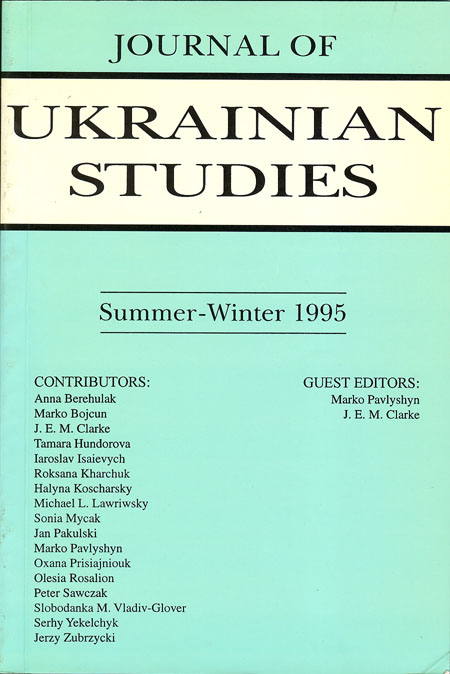 JUS 20_1-2 JUS Vol 20 Nos 1-2 (Summer-Winter 1995)