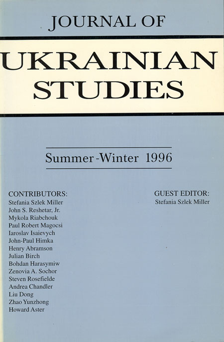JUS 21_1-2 JUS Vol 21 Nos 1-2 (Summer-Winter 1996)