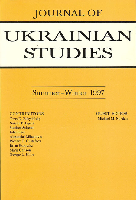 JUS 22_1-2 JUS Vol 22 Nos 1-2 (Summer-Winter 1997)
