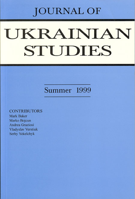 JUS 24_1 JUS Vol 24 No 1 (Summer 1999)