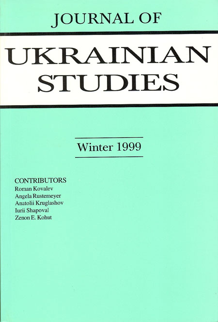JUS 24_2 JUS Vol 24 No 2 (Winter 1999)