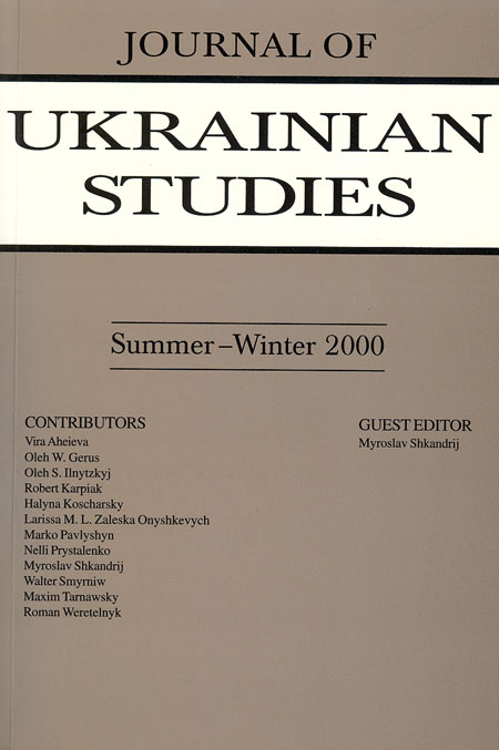 JUS 25_1-2 JUS Vol 25 Nos 1-2 (Summer-Winter 2000)