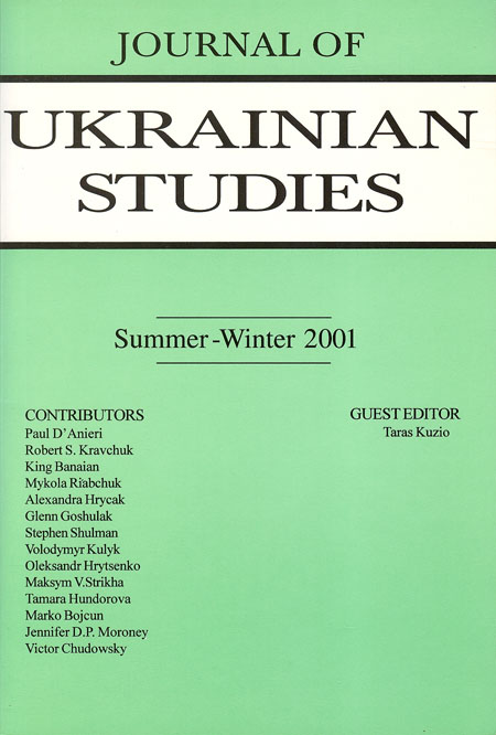 JUS 26_1-2 JUS Vol 26 Nos 1-2 (Summer-Winter 2001)