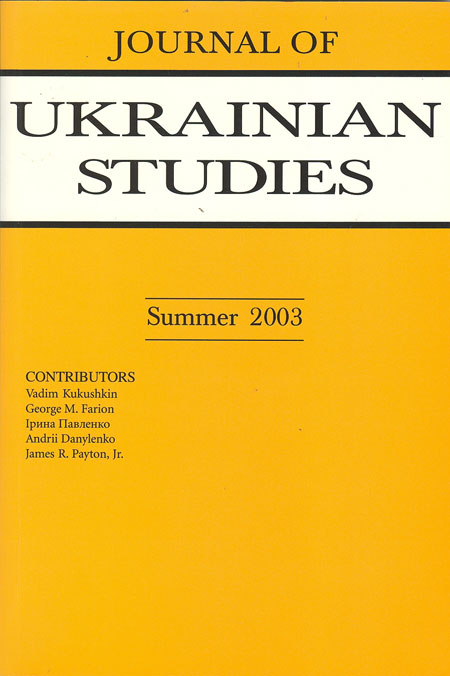 JUS 28_1 JUS Vol 28 No 1 (Summer 2003)