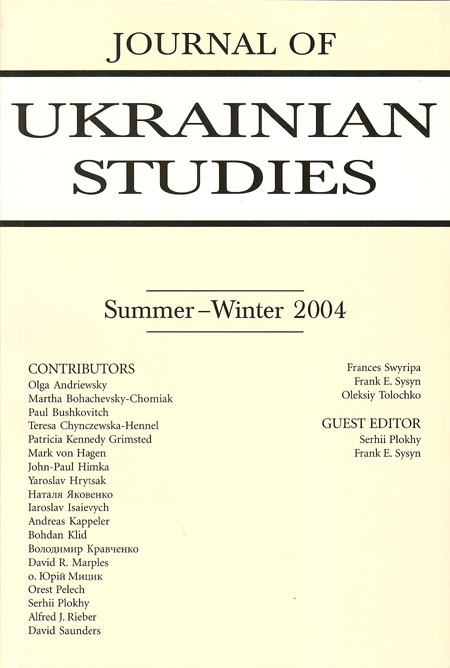 JUS 29_1-2 JUS Vol 29 Nos 1-2 (Summer-Winter 2004)