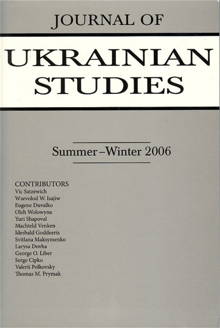 JUS 31_1-2 JUS Vol 31 Nos 1-2 (Summer-Winter 2006)