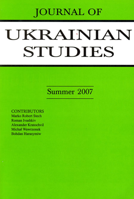 JUS 32_1 JUS Vol 32 No 1 (Summer 2007)