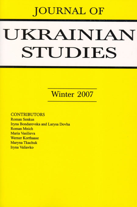 JUS 32_2 JUS Vol 32 No 2 (Winter 2007)