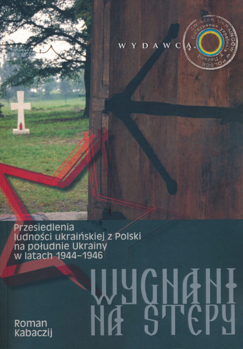 Kabaczij_Wygnani_na_stepy Wygnani na stepy