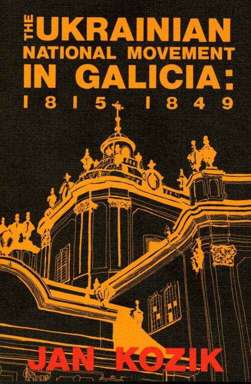 Kozik_Ukrainian_National_Movement in Galicia pb The Ukrainian National Movement in Galicia