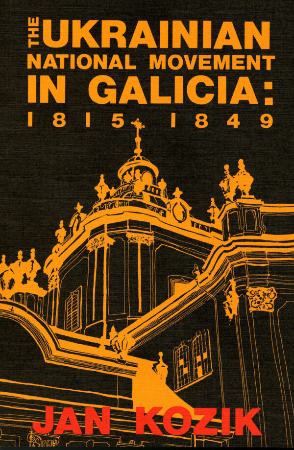 Kozik_Ukrainian_National_Movement in Galicia pb The Ukrainian National Movement in Galicia