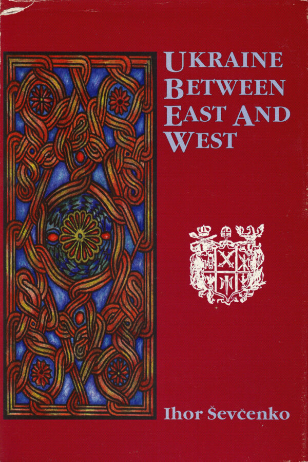 Sevcenko_Ukraine_between_East_and_West 1st ed Ukraine between East and West (first edition)