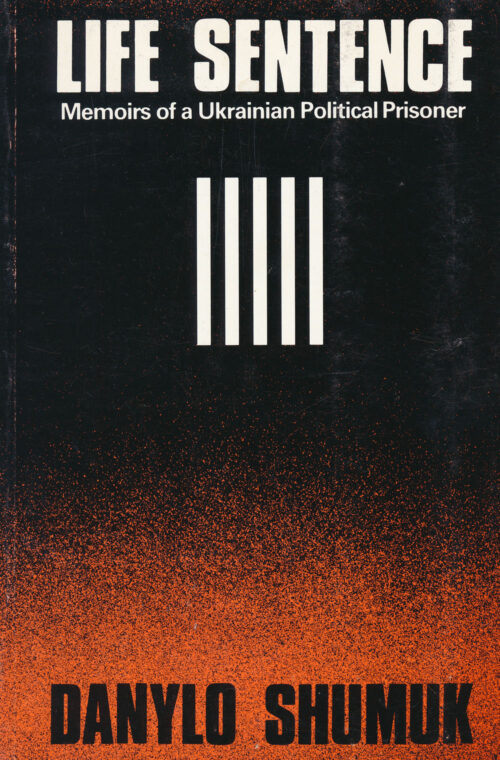 Shumuk_Life_Sentence Life Sentence