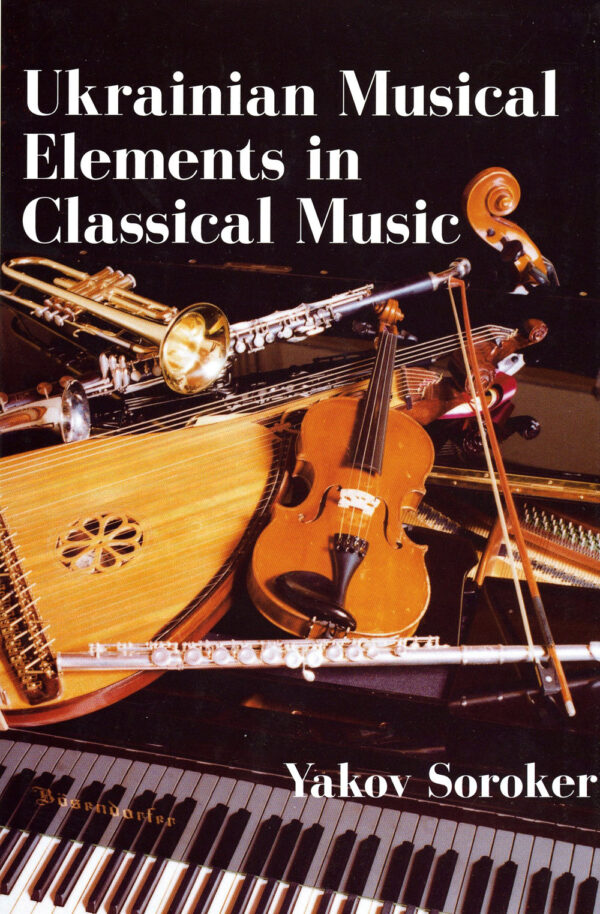 Soroker_Ukrainian_Musical_Elements_in Classical Music Ukrainian Musical Elements in Classical Music