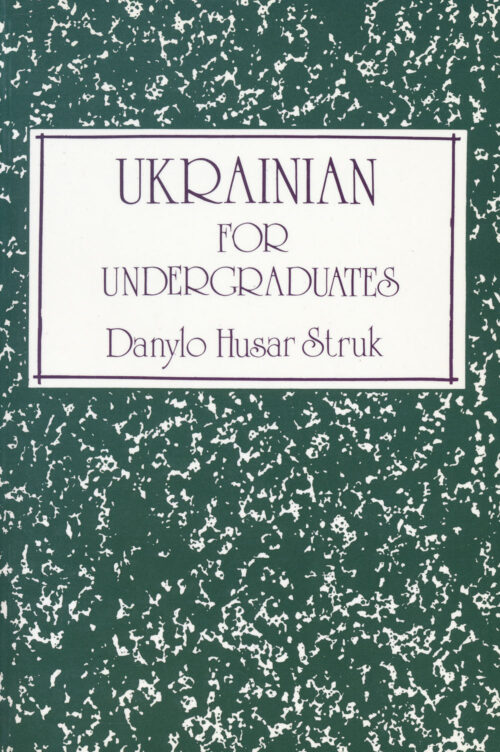Struk_Ukrainian_for_Undergraduates Ukrainian for Undergraduates