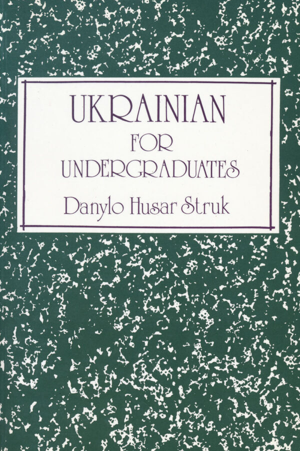 Struk_Ukrainian_for_Undergraduates Ukrainian for Undergraduates