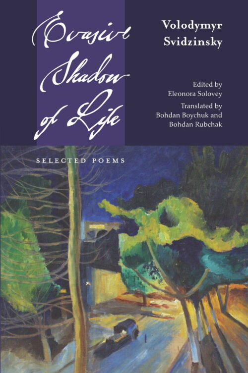 Svidzinsky_Evasive_Shadow_of_Life Evasive Shadow of Life