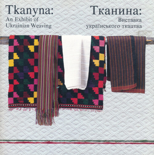 Tkanyna small Tkanyna