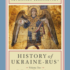 History of Ukraine-Rus' (full set) - Image 2