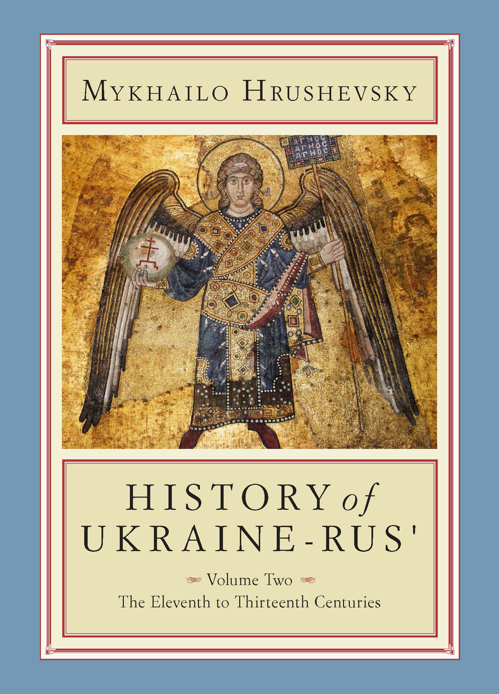 History of Ukraine-Rus' (full set) - Image 2