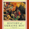 History of Ukraine-Rus' (full set)