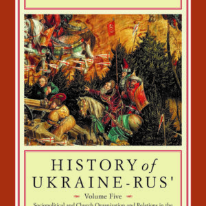 History of Ukraine-Rus' (full set) - Image 5