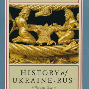History of Ukraine - Rus′. Volume 1 by Mykhailo Hrushevsky