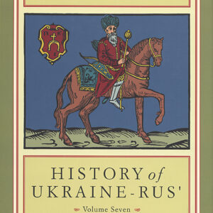 History of Ukraine - Rus′. Volume 7 by Mykhailo Hrushevsky